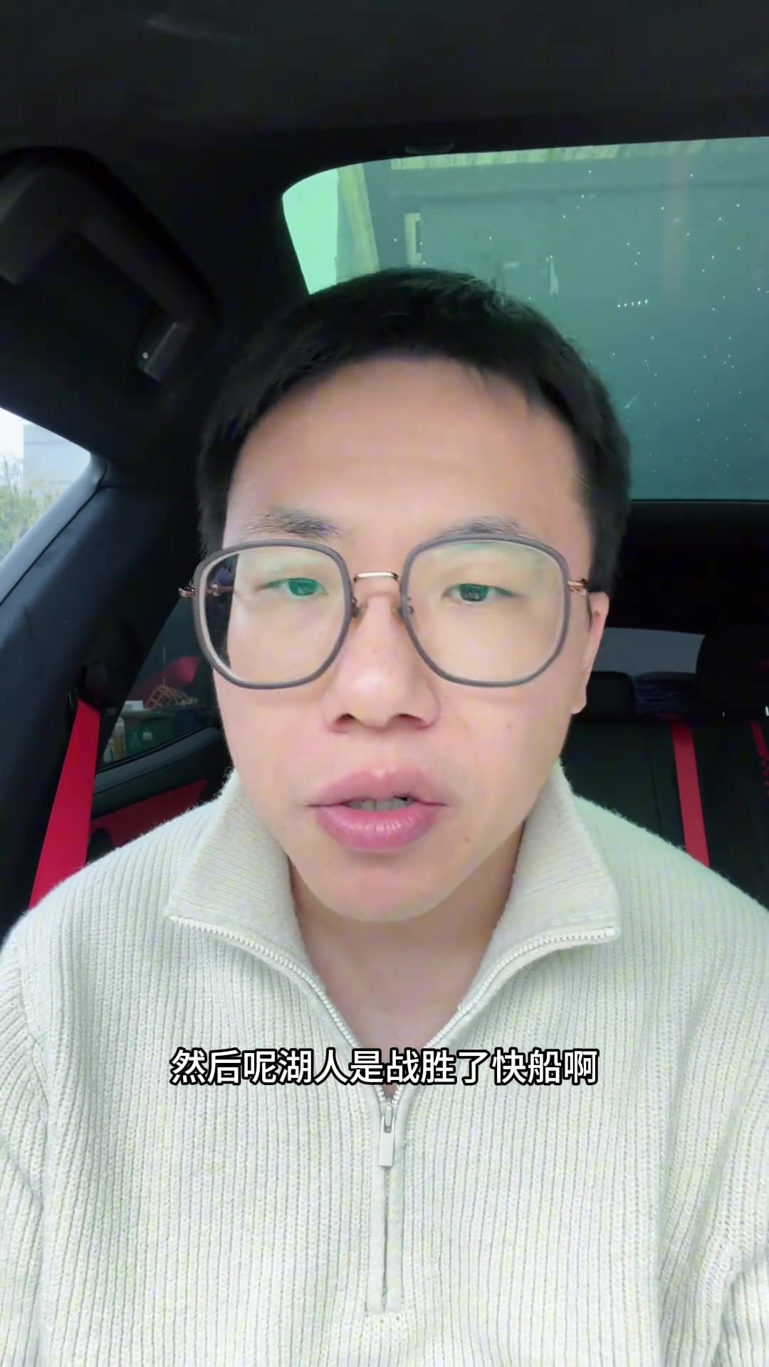 解说：东契奇怎么脾气越来越大？凯斯勒面对孱弱内线如入无人之境